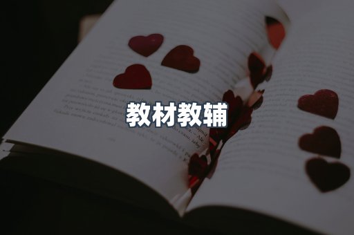PDF电子书系列